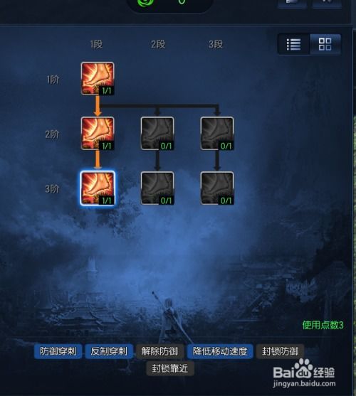 剑灵召唤师大地系加点,剑灵大地系加点攻略解析