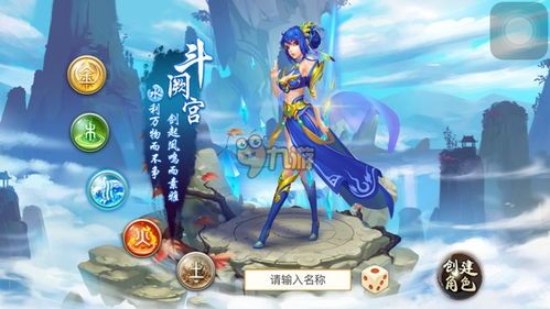 手游问道敏水怎么加点,打造高效输出利器