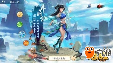 手游问道敏水怎么加点,打造高效输出利器