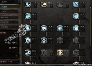 龙之谷元素师火舞加点,龙之谷火舞加点攻略解析