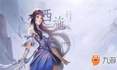 西施1v1出装,装备搭配攻略解析 西施1v1出装,装备搭配攻略解析