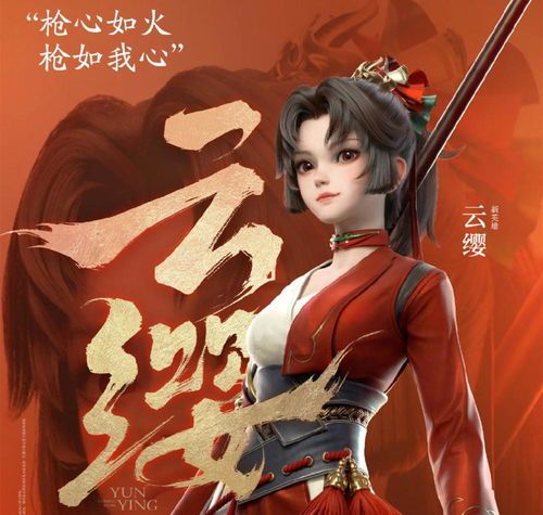 破宁之战火女出装