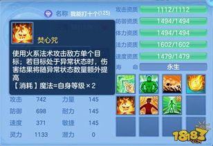 耐群法加点,揭秘高效团队协作的奥秘