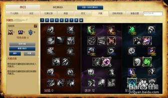 小鱼的天赋加点,小鱼加点解锁成长之路 小鱼的天赋加点,小鱼加点解锁成长之路