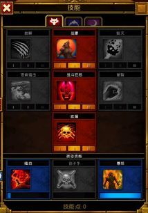 火炬2狂战加点,打造无敌战神之路