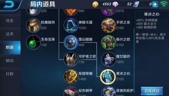 王者对面有周庄怎么出装,王者之战，如何应对周庄的强势挑战？