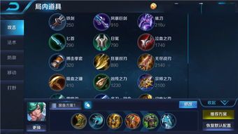 王者对面有周庄怎么出装,王者之战，如何应对周庄的强势挑战？