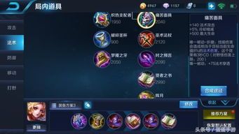 王者对面有周庄怎么出装,王者之战，如何应对周庄的强势挑战？