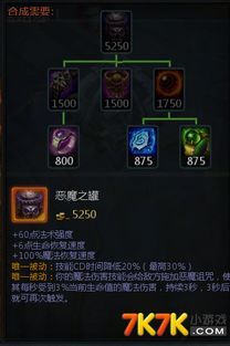 德古拉伯爵高伤害出装,德古拉伯爵装备攻略解析