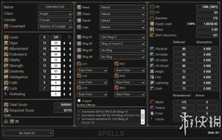 黑魂1打刀加点,打造无敌战神之路 黑魂1打刀加点,打造无敌战神之路