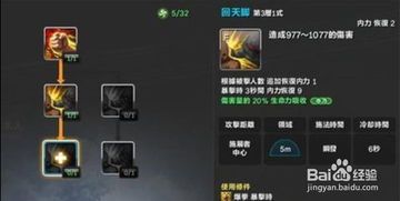 拳师改版加点,全新加点策略解析