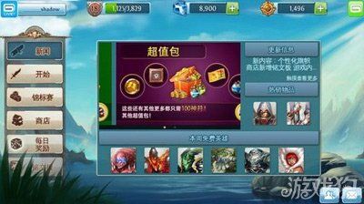 西们出装技巧,掌握技巧,轻松制胜战场 西们出装技巧,掌握技巧,轻松制胜战场