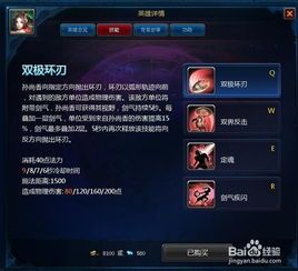 英魂之刃孙尚香最强的出装,英魂之刃最强射手崛起之路