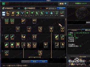 天刀五毒任脉加点图,解锁神秘毒术,化身毒王之道 天刀五毒任脉加点图,解锁神秘毒术,化身毒王之道