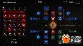 秦殇巫师加点,神秘加点之路，揭秘古代巫术奥秘