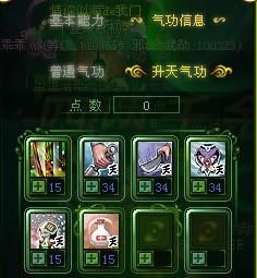 热血江湖刺客怎么加点,打造无敌刺客之路