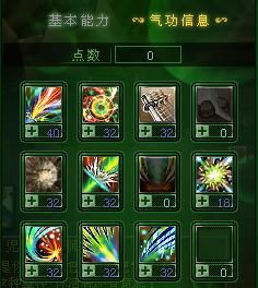 热血江湖刺客怎么加点,打造无敌刺客之路