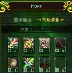 热血江湖刺客怎么加点,打造无敌刺客之路