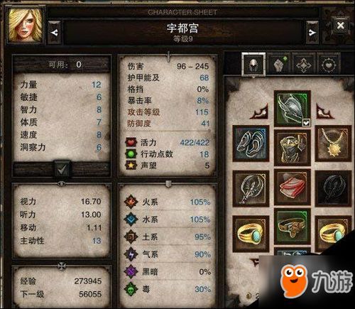 辐射2加点,废土重生，探寻末世传奇