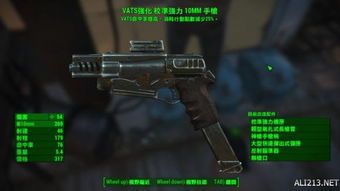 辐射2加点,废土重生，探寻末世传奇