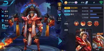 半肉张飞最强出装,攻守兼备，战无不胜