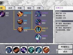 303大作战半藏怎样出装,打造无敌忍者