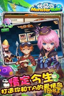 怪兽岛攻略,揭秘神秘岛屿的生存法则与奇遇之旅