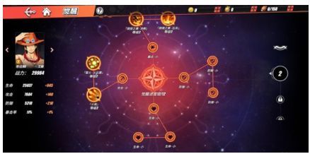 艾斯技能加点,打造无敌海贼王