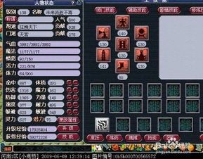 梦幻西游2天宫加点,打造无敌仙界战神