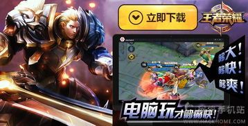 吕布阵容出装,打造无敌战神之装