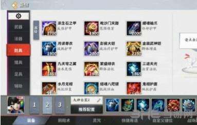 自然之灵决战出装,揭秘决战出装策略