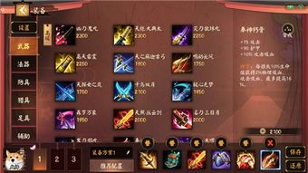 犬神阴阳术和出装,神秘犬神之力与神秘出装攻略