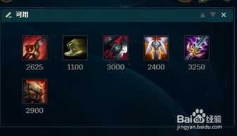 凯加点出装,打造无敌战场霸主