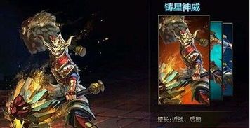 英雄之刃李元霸出装,霸绝战场，装备攻略解析