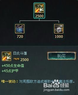 树精中单出装,解析中单树精的出装策略与实战技巧