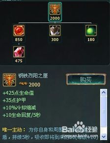 树精中单出装,解析中单树精的出装策略与实战技巧