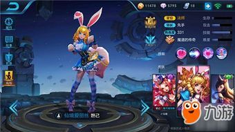 妲己出装攻略,解锁最强魅惑法师之力