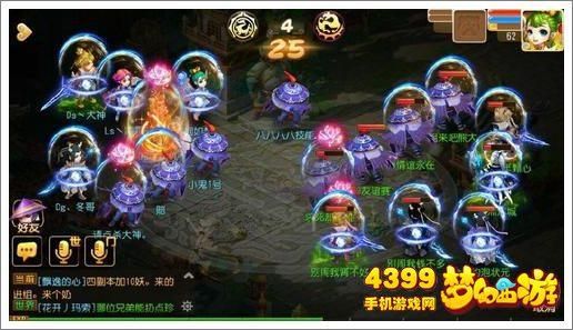 梦幻西游手游普陀加点,平衡输出与辅助，打造全能法系英雄