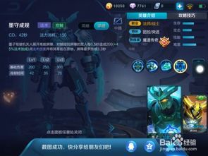 王者荣耀墨子ad出装,打造战场霸主，掌控全局节奏