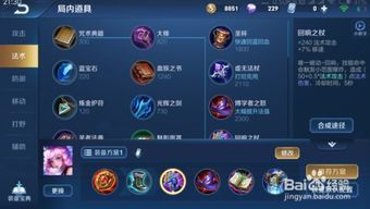 s16老虎出装,详解老虎出装攻略