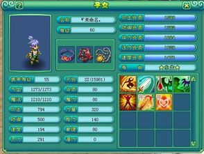 神武怎么给孩子加点,轻松掌握孩子加点技巧