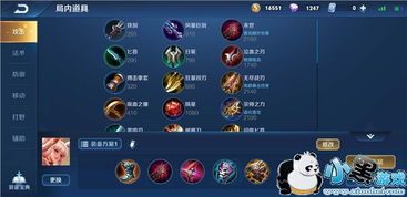 王者公孙离出装加点,出装加点攻略，轻松上分不是梦