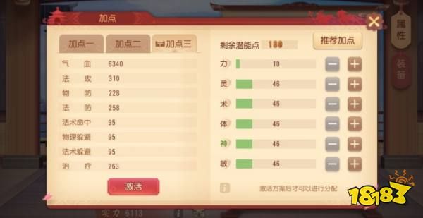 普陀山加点,海天佛国，灵秀圣地之旅