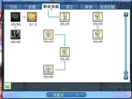 彩虹岛刺杀者加点,加点攻略，打造无敌刺客