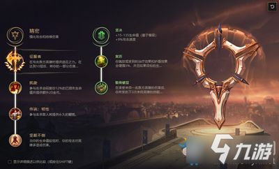 凯隐的技能加点,掌握隐身刺客的致命节奏