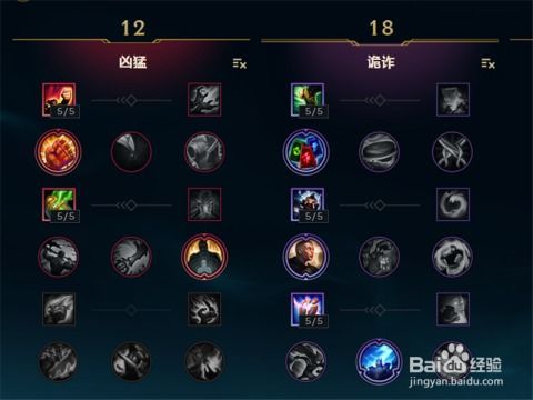 凯隐的技能加点,掌握隐身刺客的致命节奏