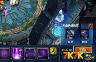 极战联盟玩家出装,打造最强战神之路