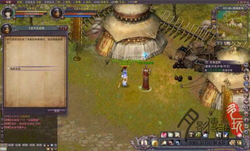 月影传说完美攻略,解锁游戏巅峰之路