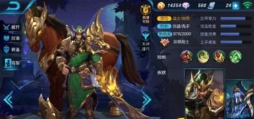 关羽王者荣耀出装最新