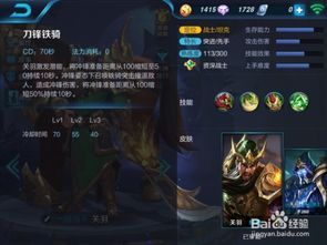 关羽王者荣耀出装最新